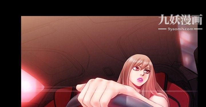 粉红报告书第22话