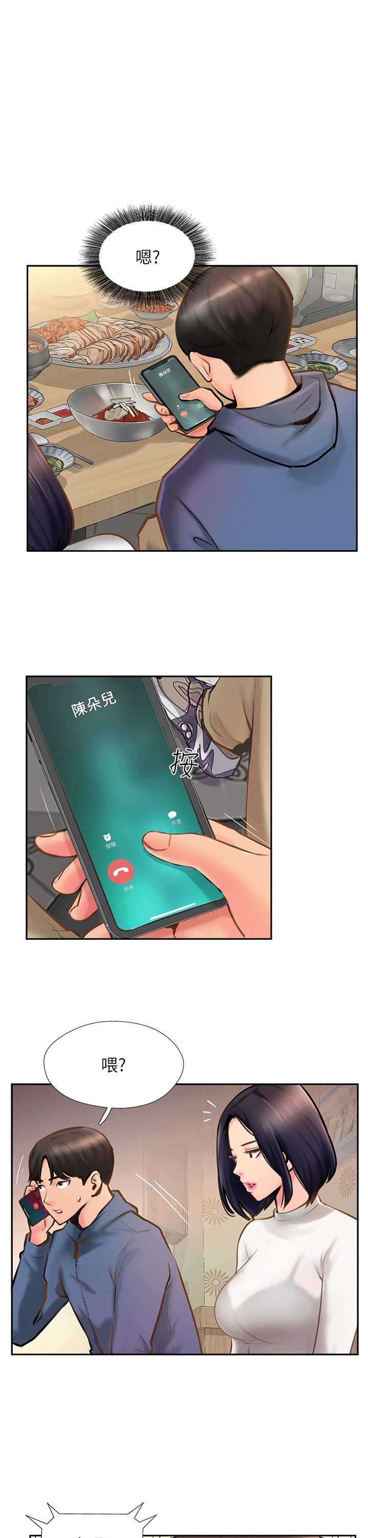 攻顶传教士第5话-一发精准命中