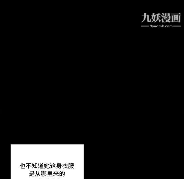 完美情人养成记第10话