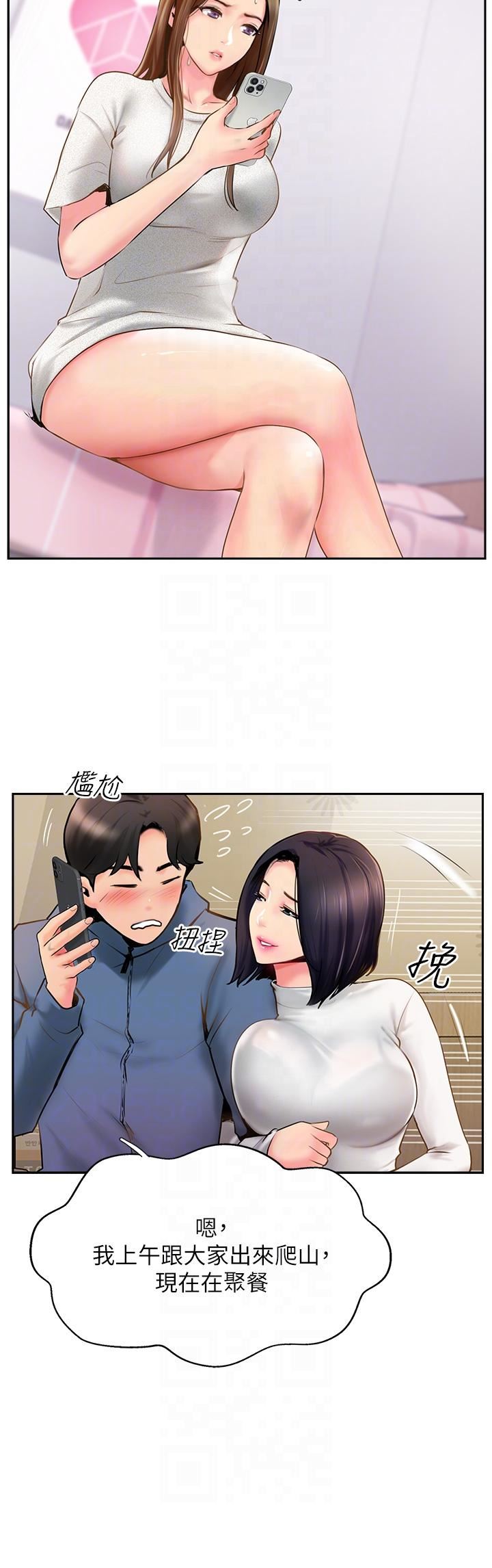 攻頂傳教士第5話-一發精準命中