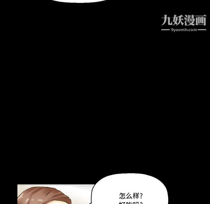 完美情人养成记第10话