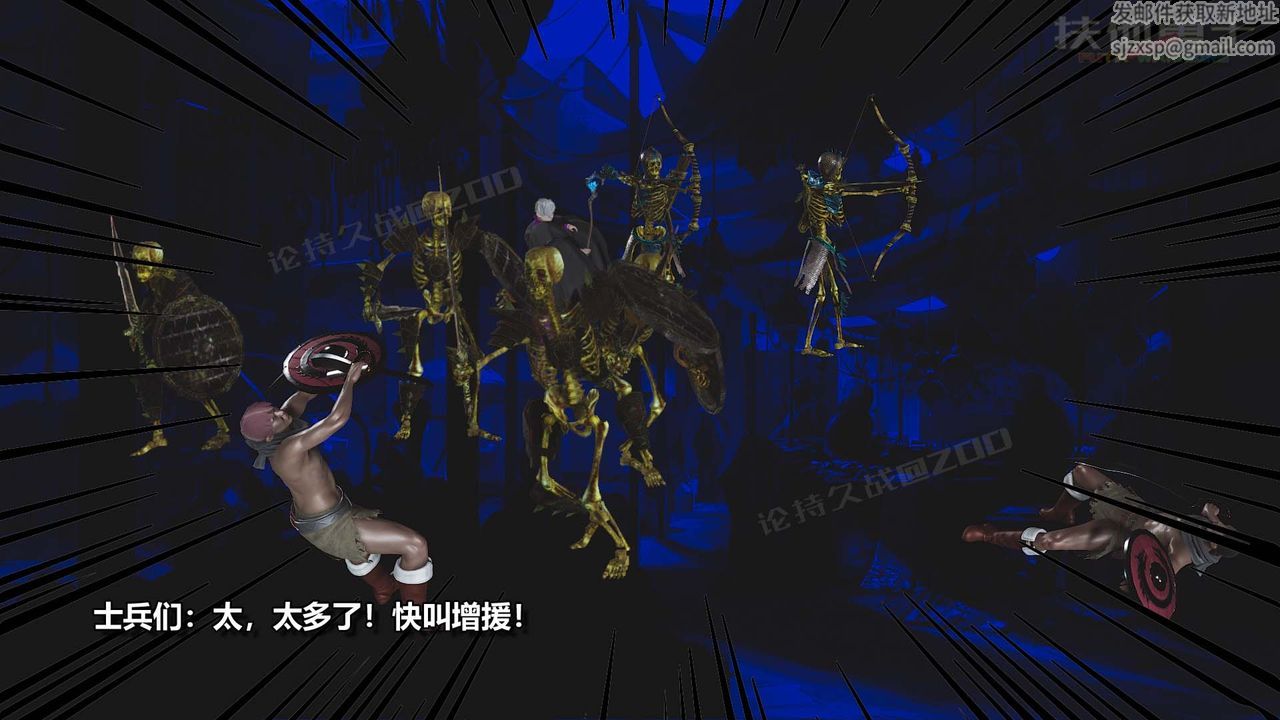 [3D]扶他勇士第22話