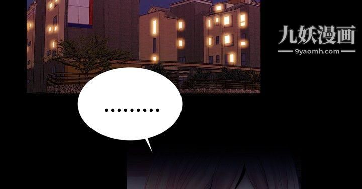 粉红报告书第24话