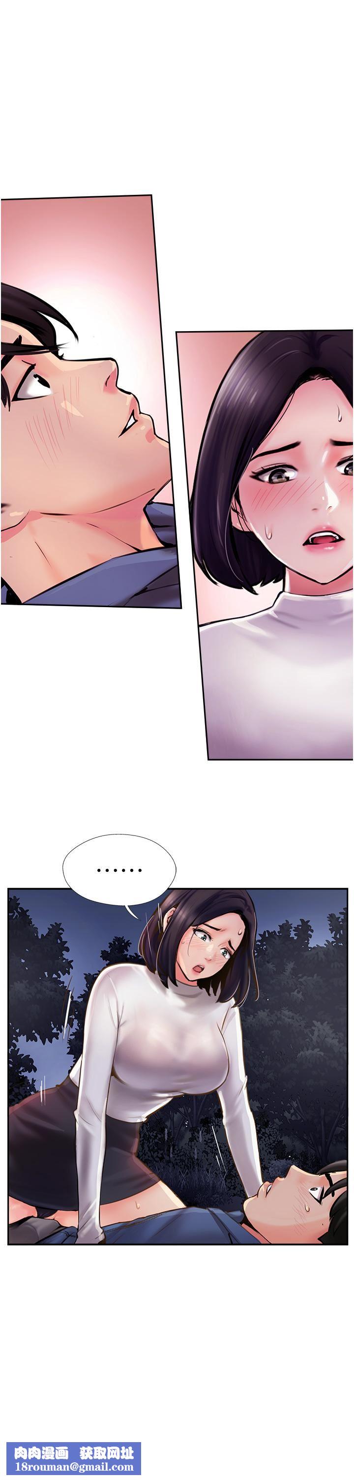 攻頂傳教士第6話-晚上比白天還火熱的深山