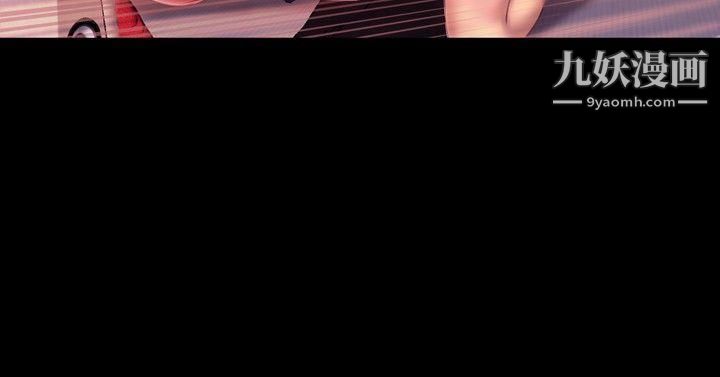 粉紅報告書第25話