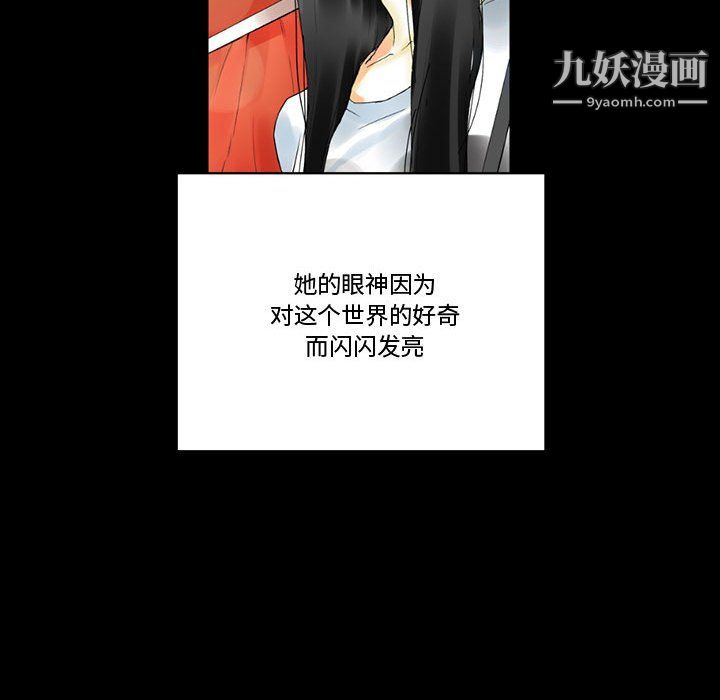 完美情人養成記第10話