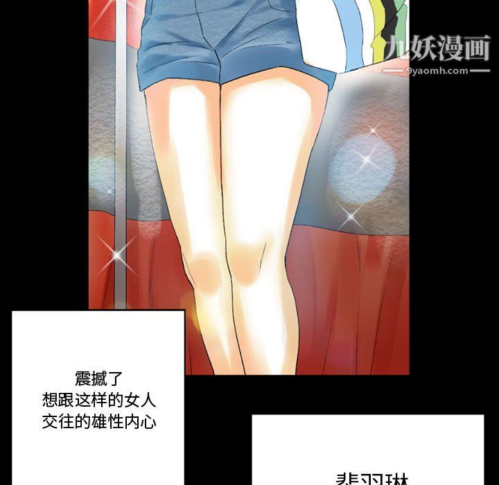 完美情人养成记第10话