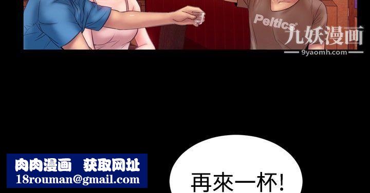 粉红报告书第26话