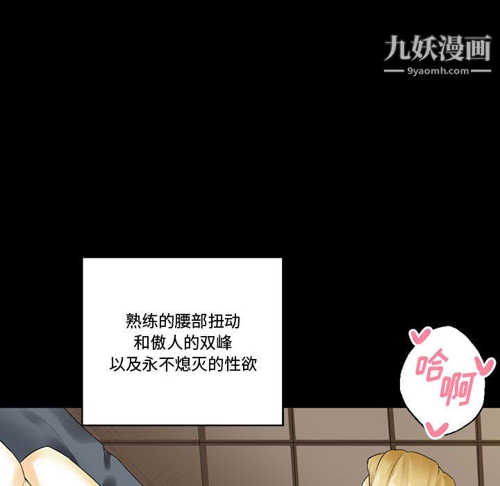 完美情人養成記第10話