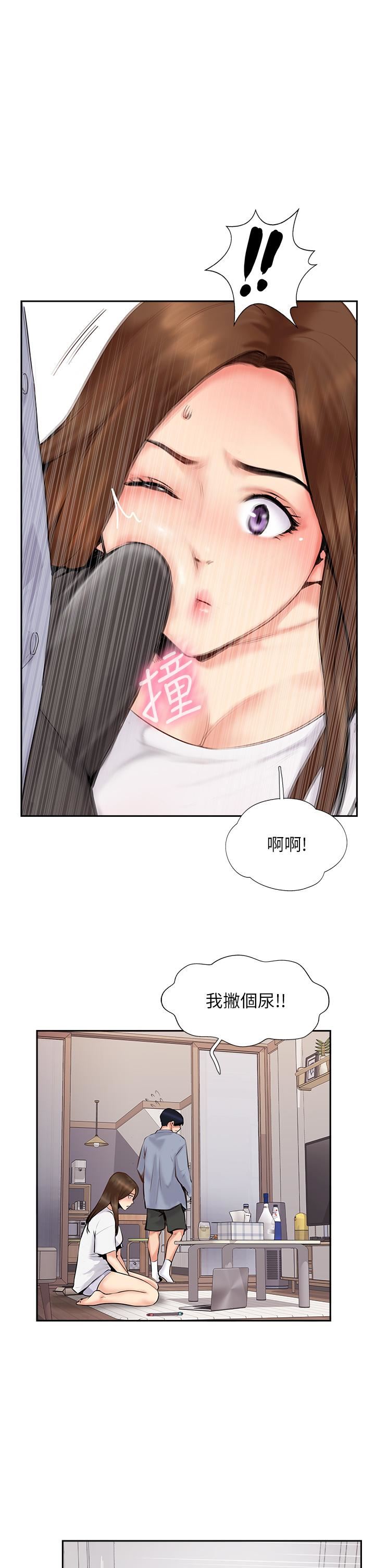 攻顶传教士第7话-可以来我傢吗?