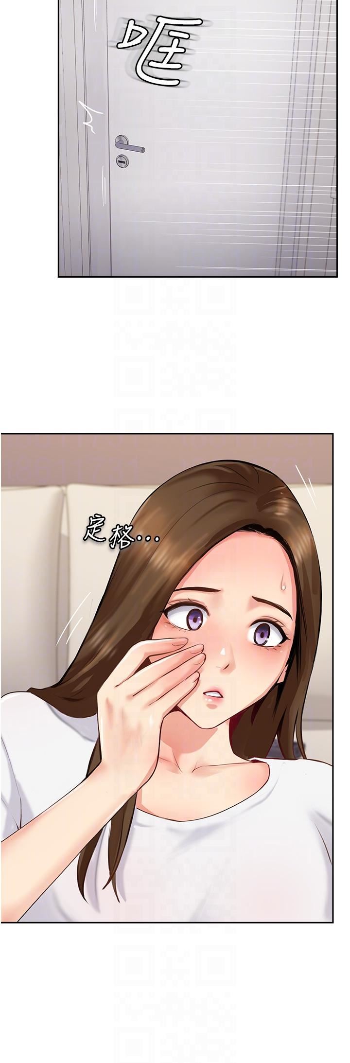 攻顶传教士第7话-可以来我傢吗?