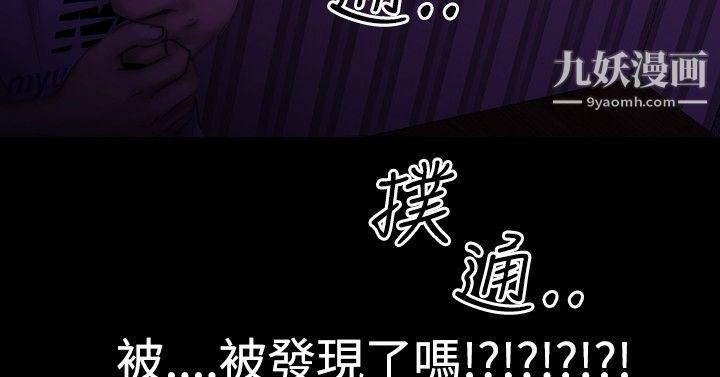 粉红报告书第27话