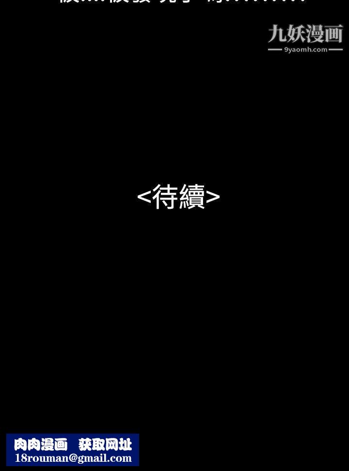 粉红报告书第27话