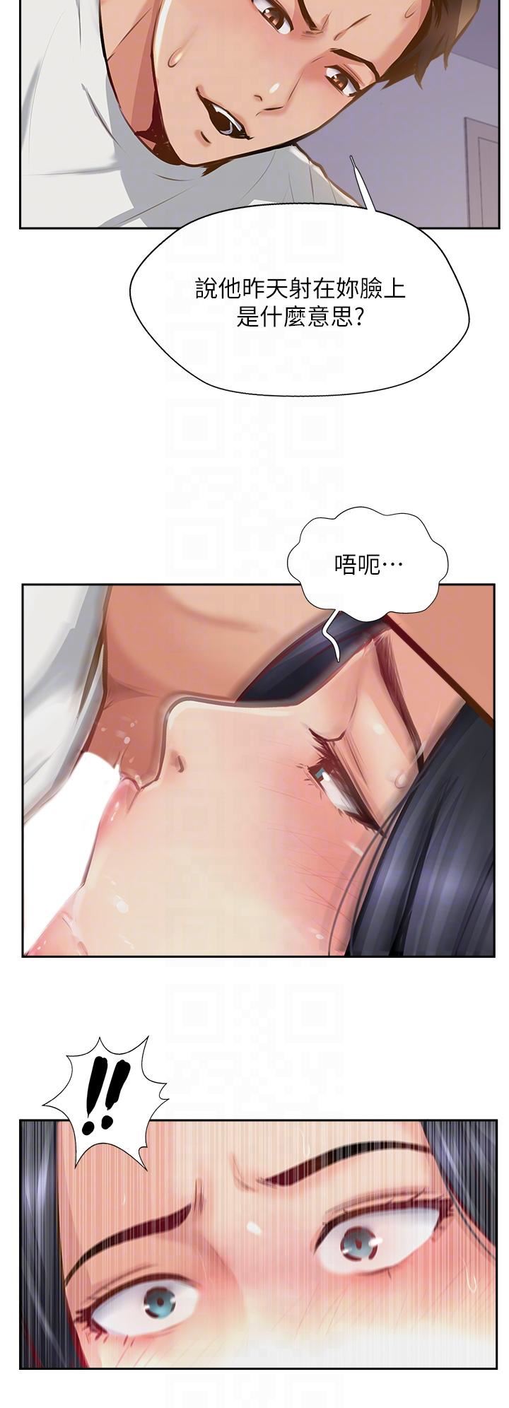 攻頂傳教士第8話-奶鮑具備，隻欠巨鵰