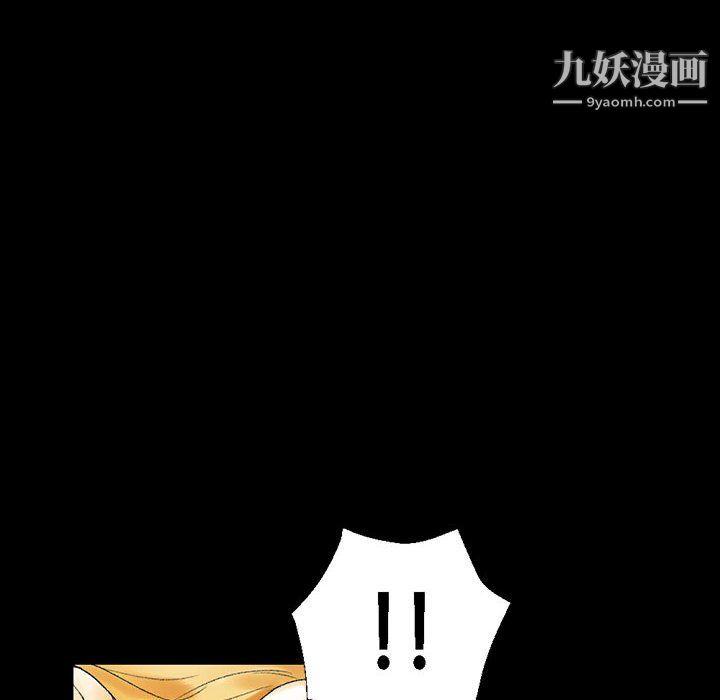 完美情人養成記第11話