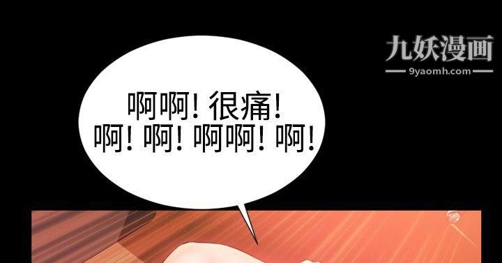 粉红报告书第31话