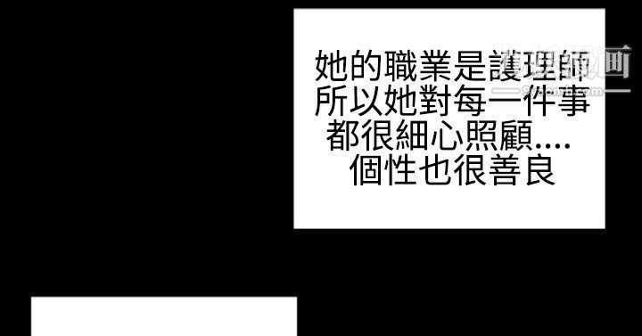 粉红报告书第32话