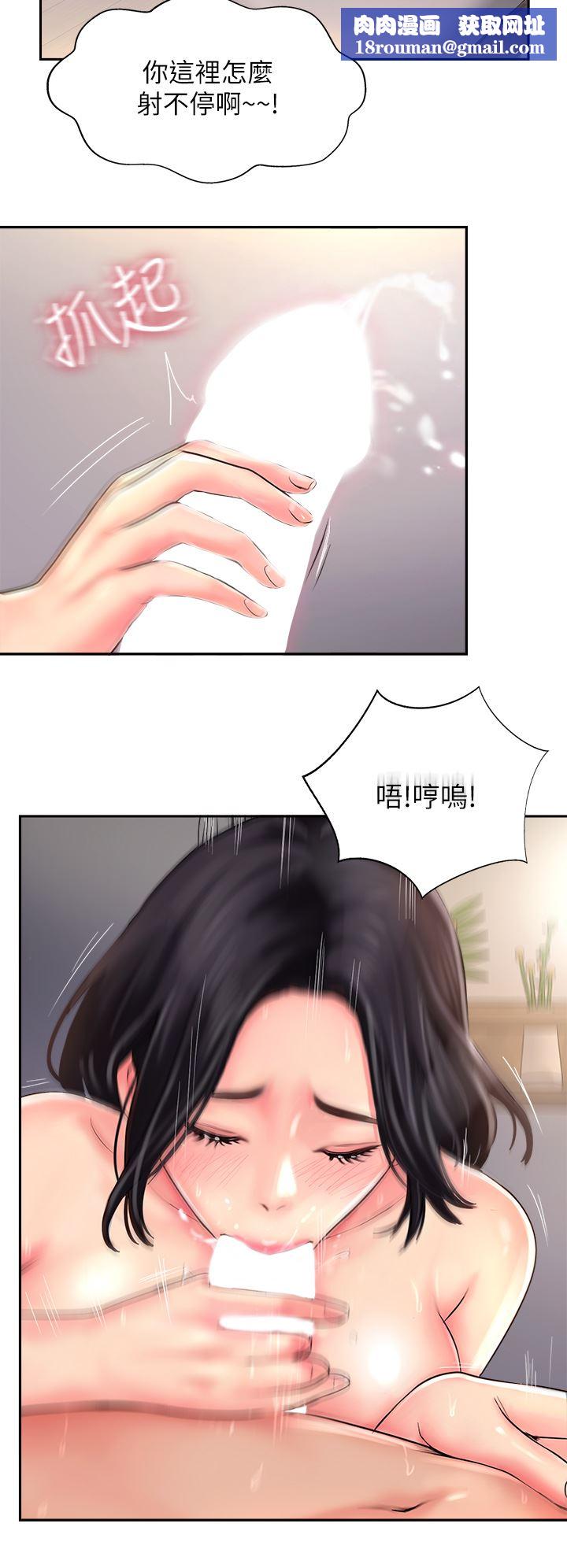 攻顶传教士第10话-老板娘，妳本人有在卖吗?