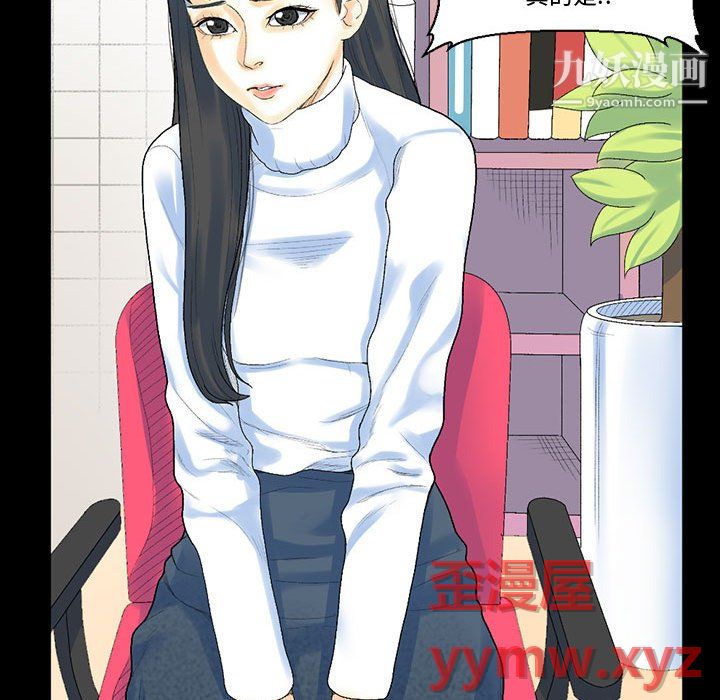 完美情人养成记第12话