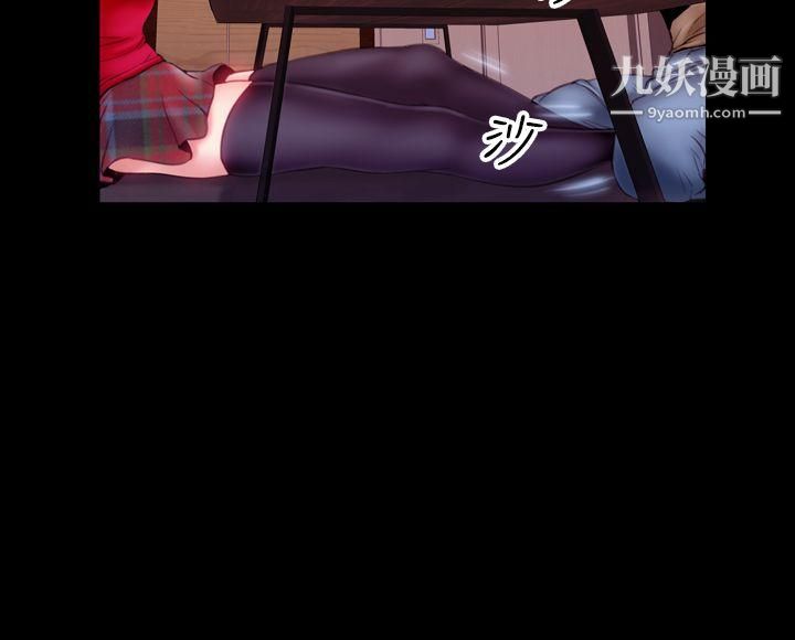 粉红报告书第33话