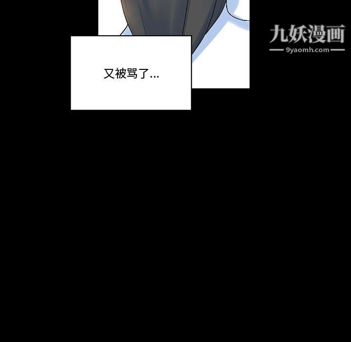 完美情人養成記第12話