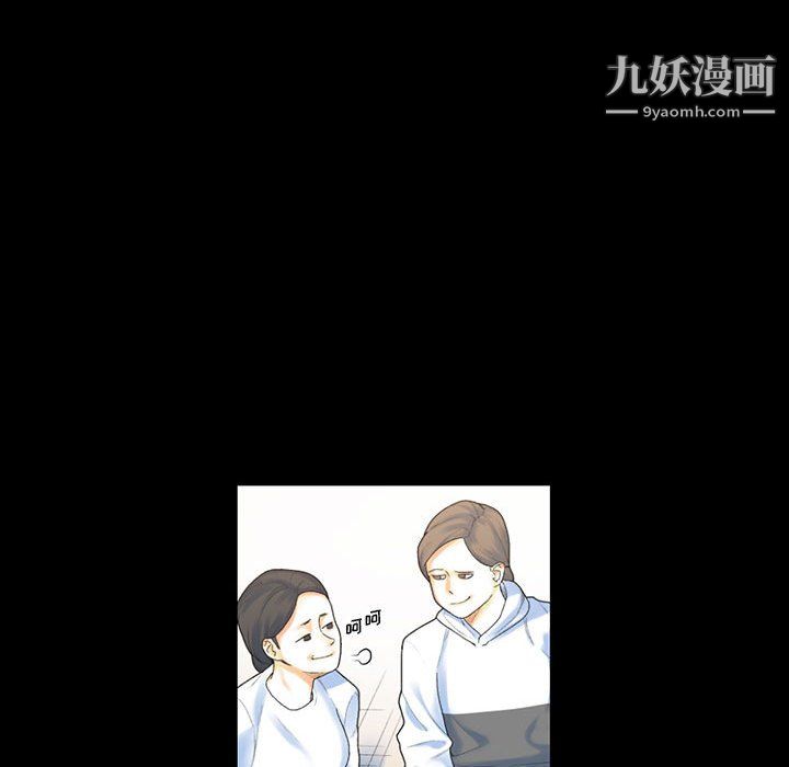 完美情人养成记第12话