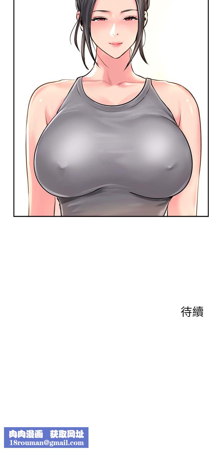 攻顶传教士第11话-做到奋力挥汗