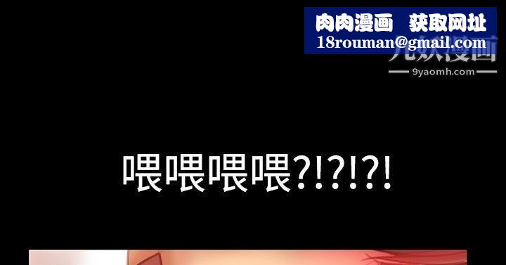 粉红报告书第35话