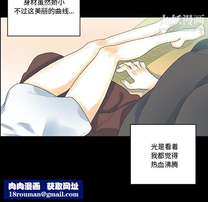 完美情人养成记第12话