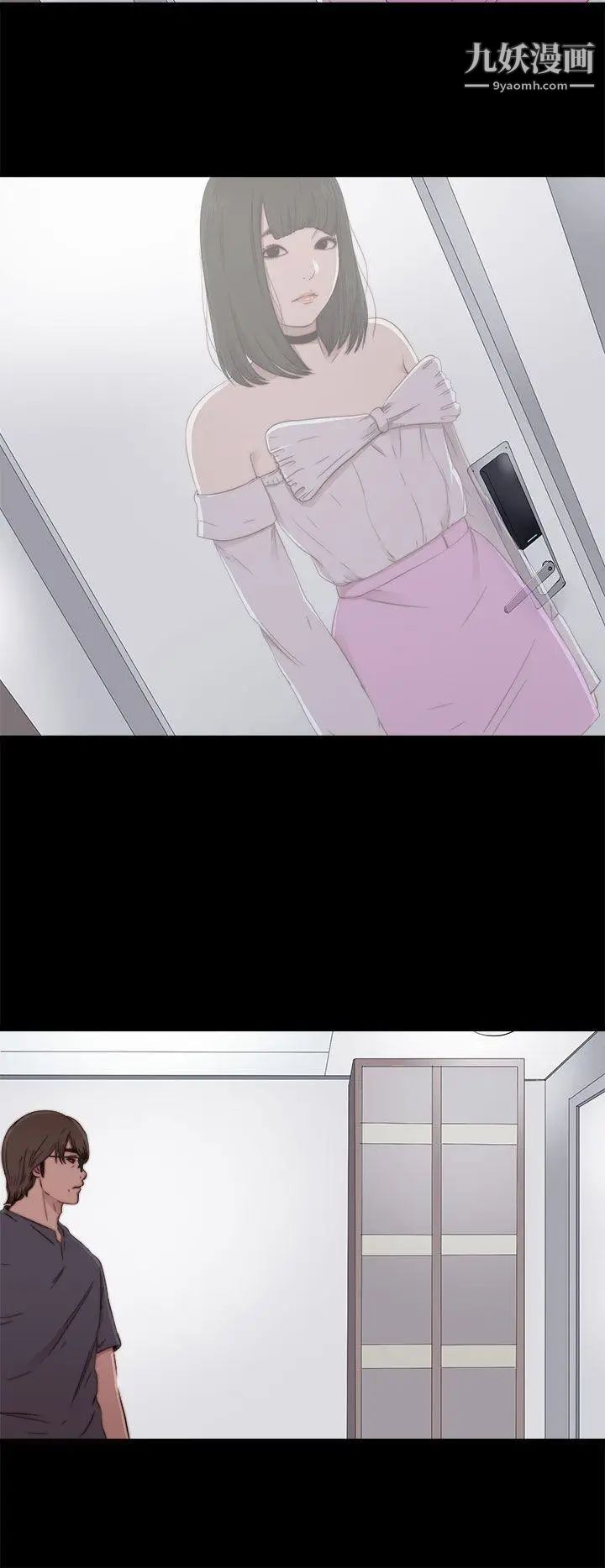 我的大叔鄰家少女第58話