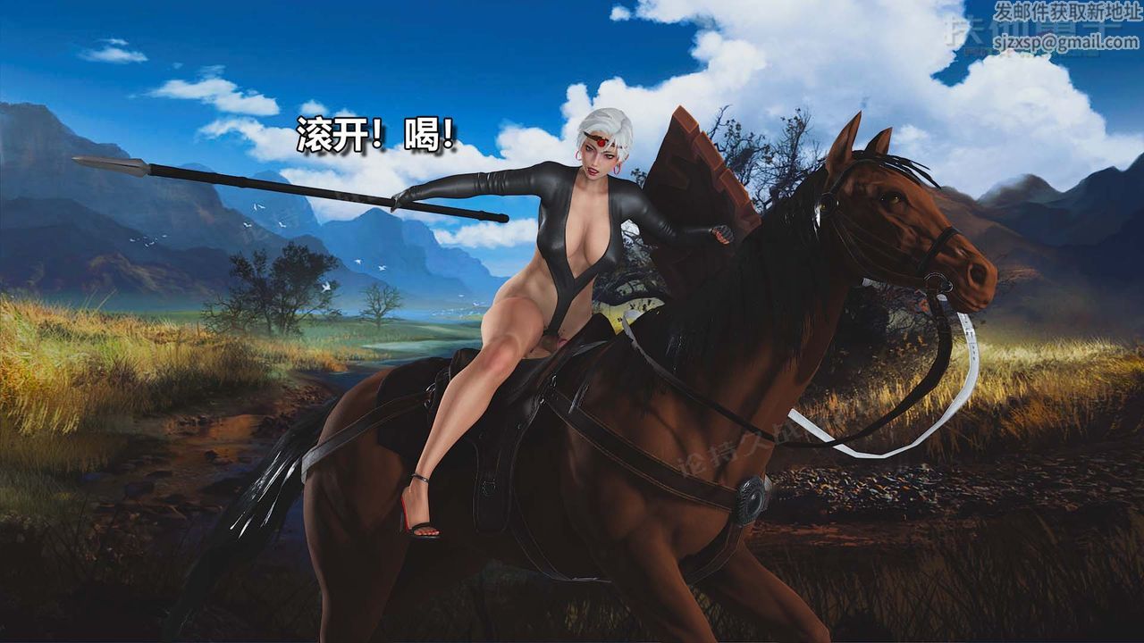 [3D]扶他勇士第26话