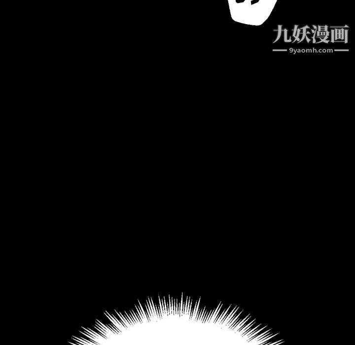 完美情人养成记第12话