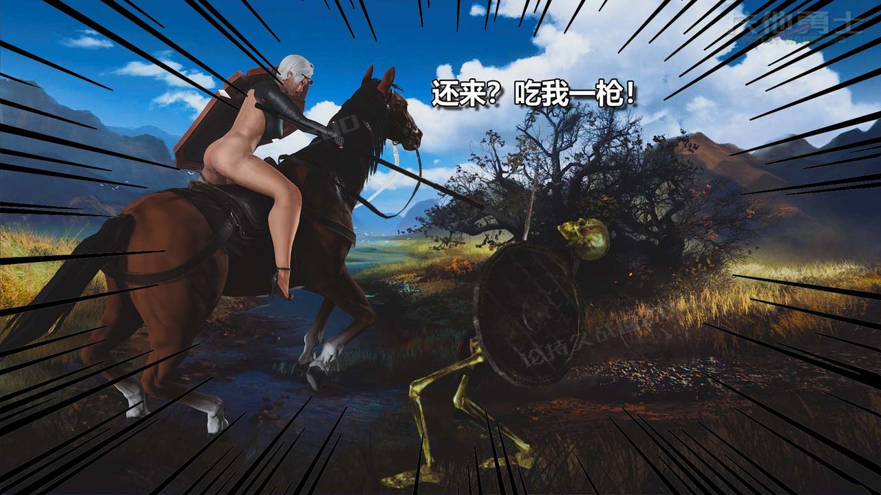 [3D]扶他勇士第26话