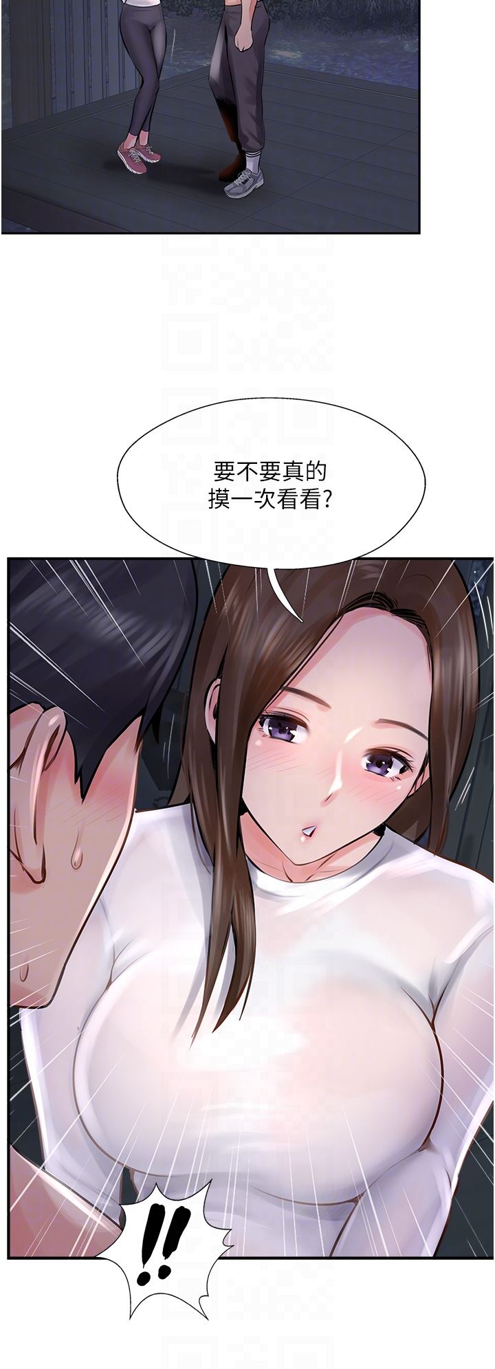 攻顶传教士第13话-别担心,那是舒服的感觉