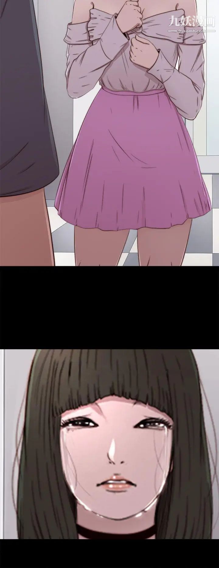 我的大叔邻家少女第58话