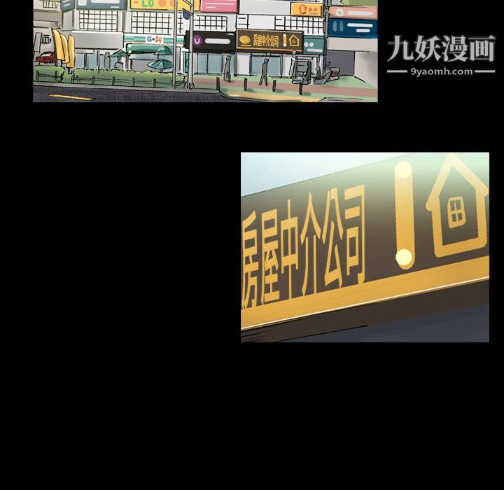 完美情人养成记第12话