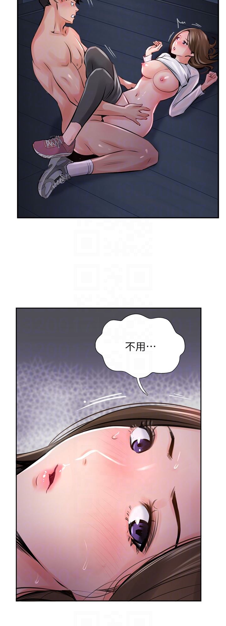 攻顶传教士第13话-别担心，那是舒服的感觉