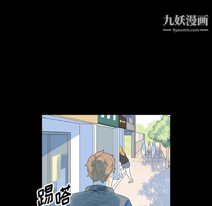 完美情人养成记第12话