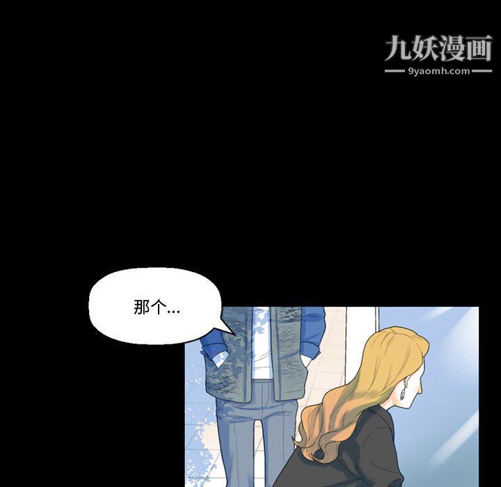 完美情人养成记第12话