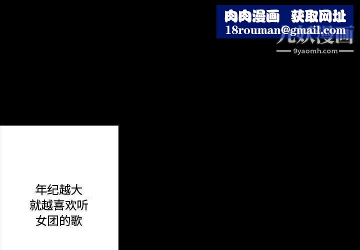 完美情人养成记第13话