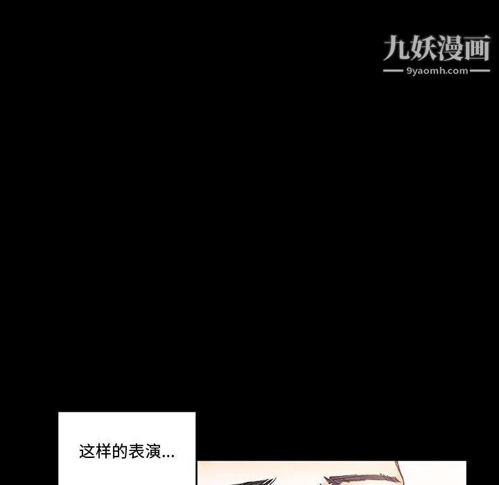 完美情人养成记第13话