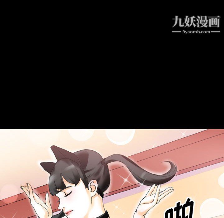 完美情人養成記第13話