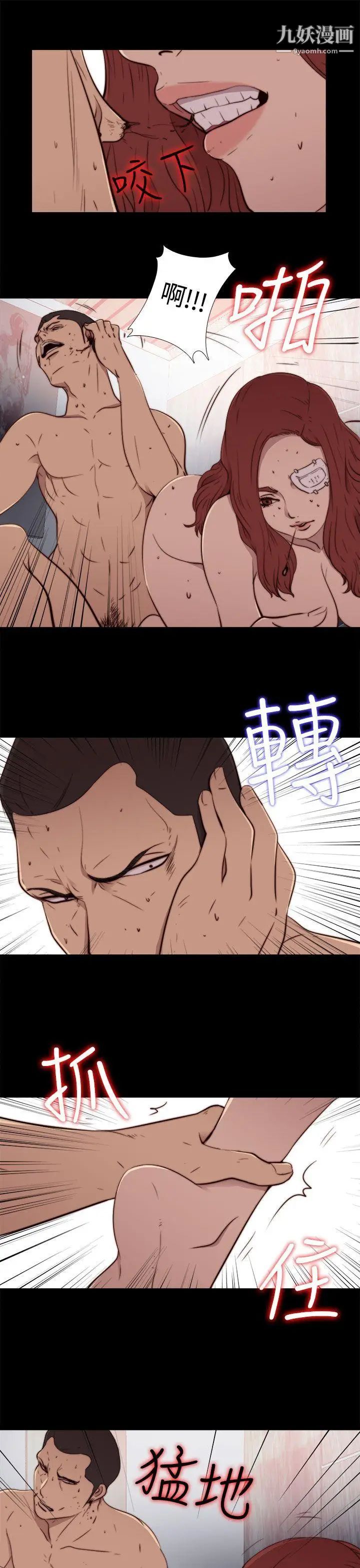 我的大叔邻家少女第60话