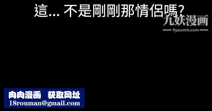 粉红报告书第39话