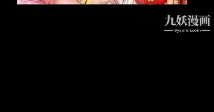 粉紅報告書最終話