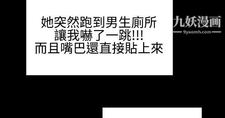 粉红报告书最终话