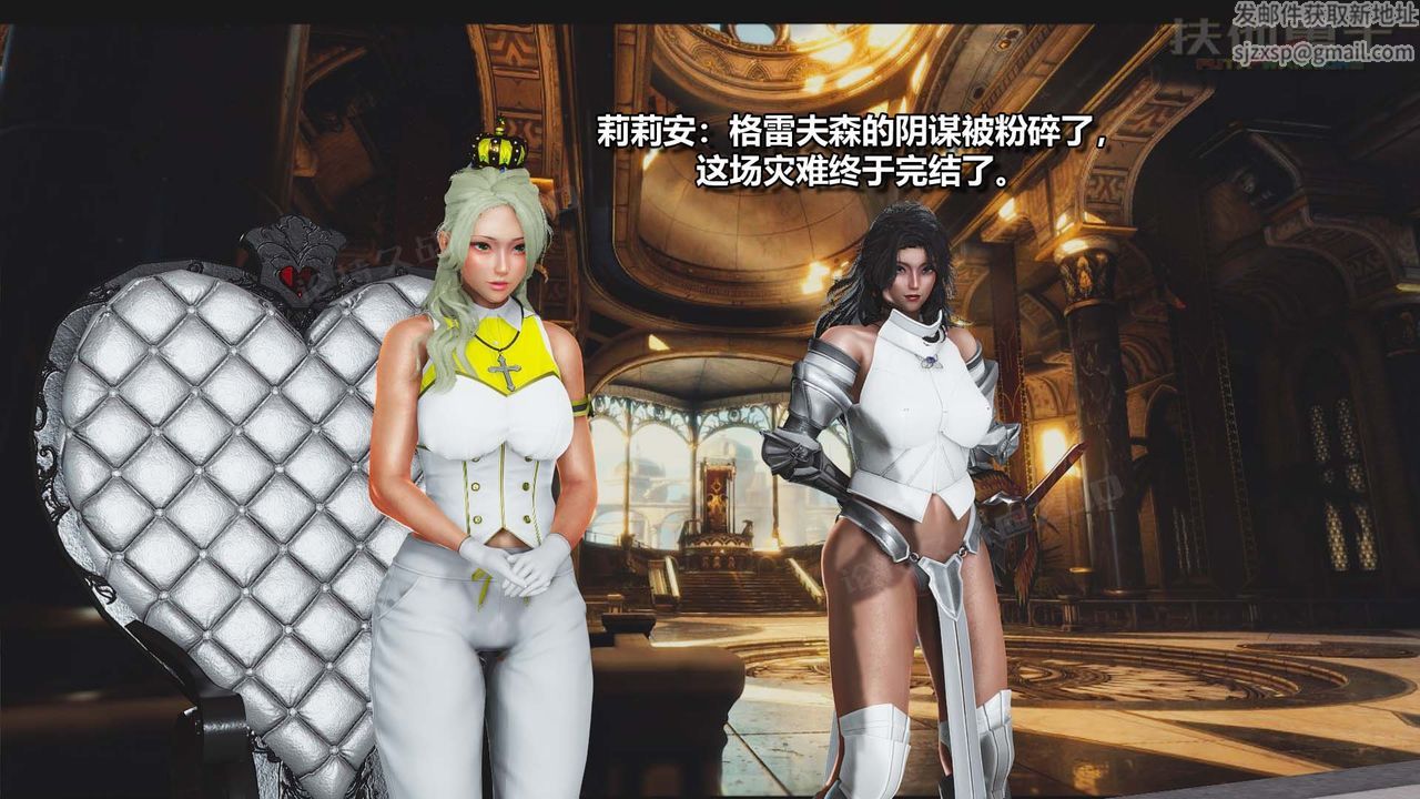 [3D]扶他勇士第28話-最終話