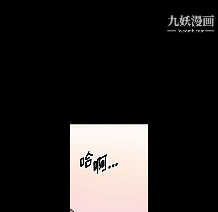 完美情人养成记第13话