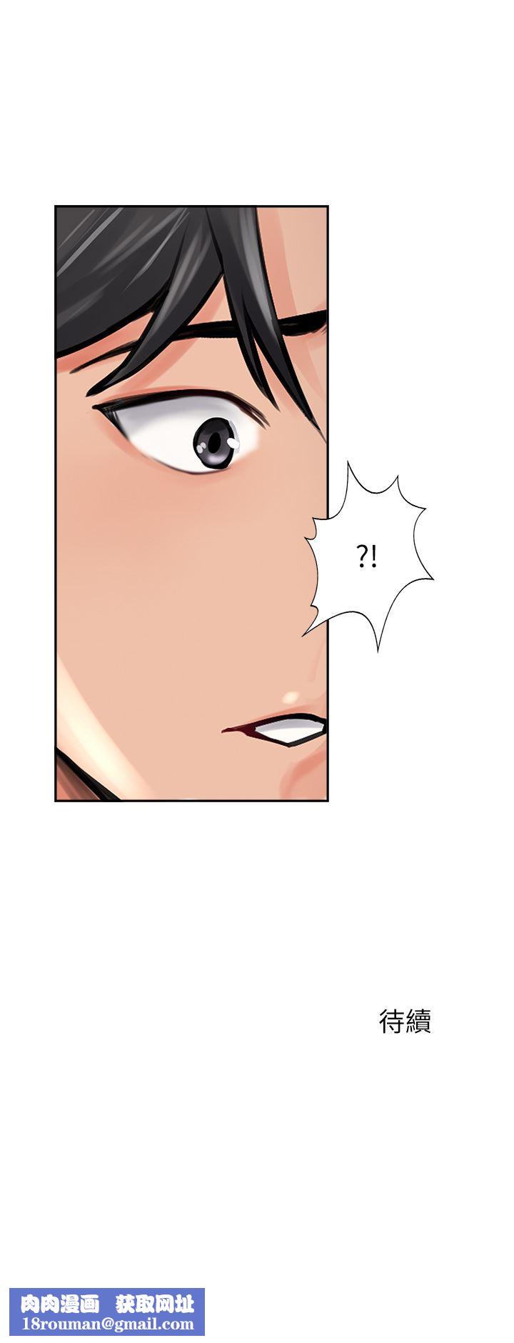 攻顶传教士第16话-炮声隆隆的山路