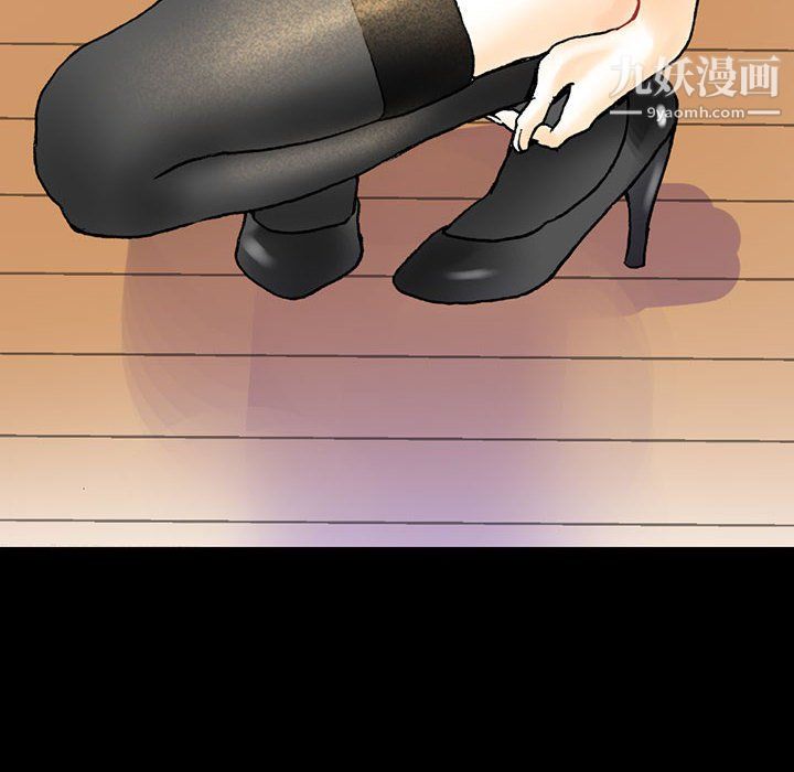 完美情人养成记第13话